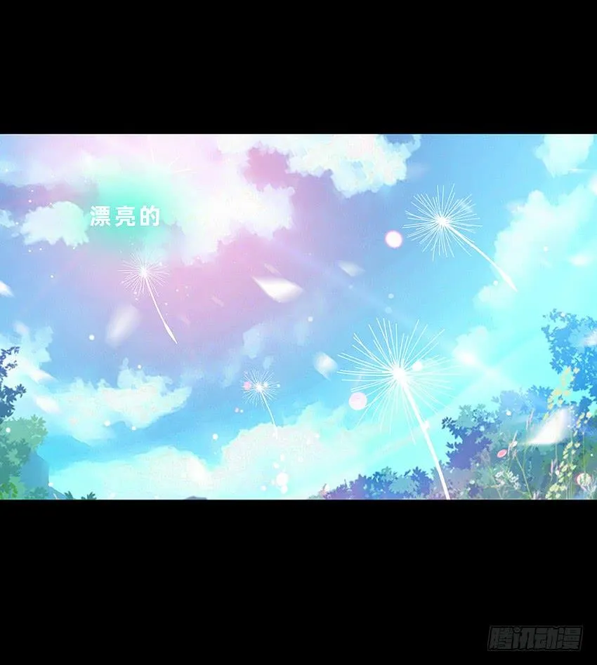 禽兽！放开那个女警！ 第10页