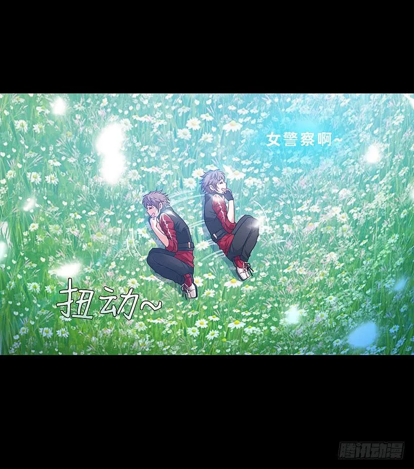 禽兽！放开那个女警！ 第11页