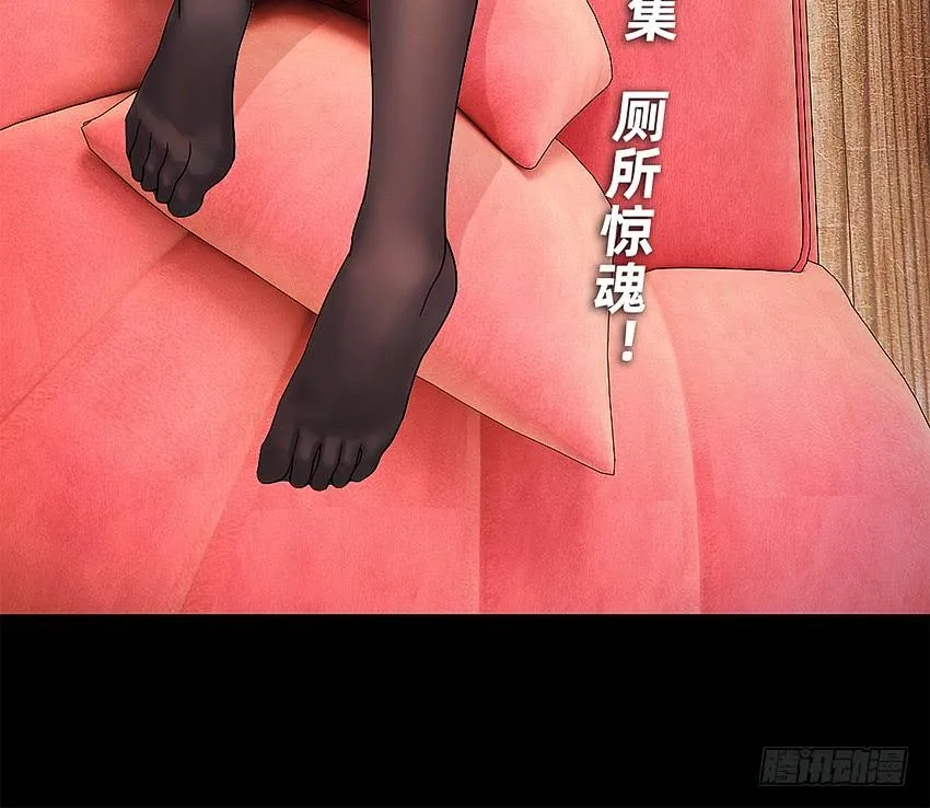 禽兽！放开那个女警！ 第40页