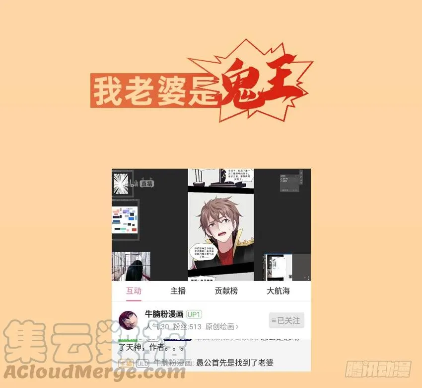 禽兽！放开那个女警！ 第41页