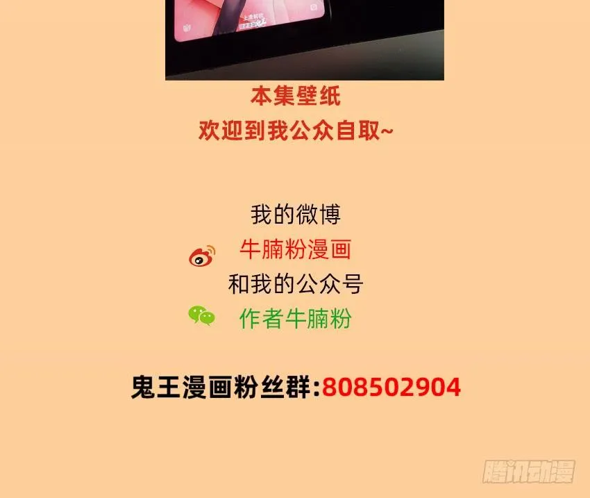 禽兽！放开那个女警！ 第43页