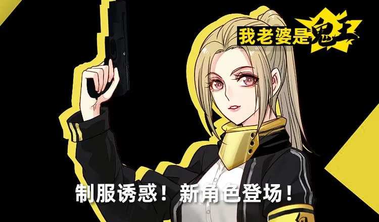 制服诱惑 第2页