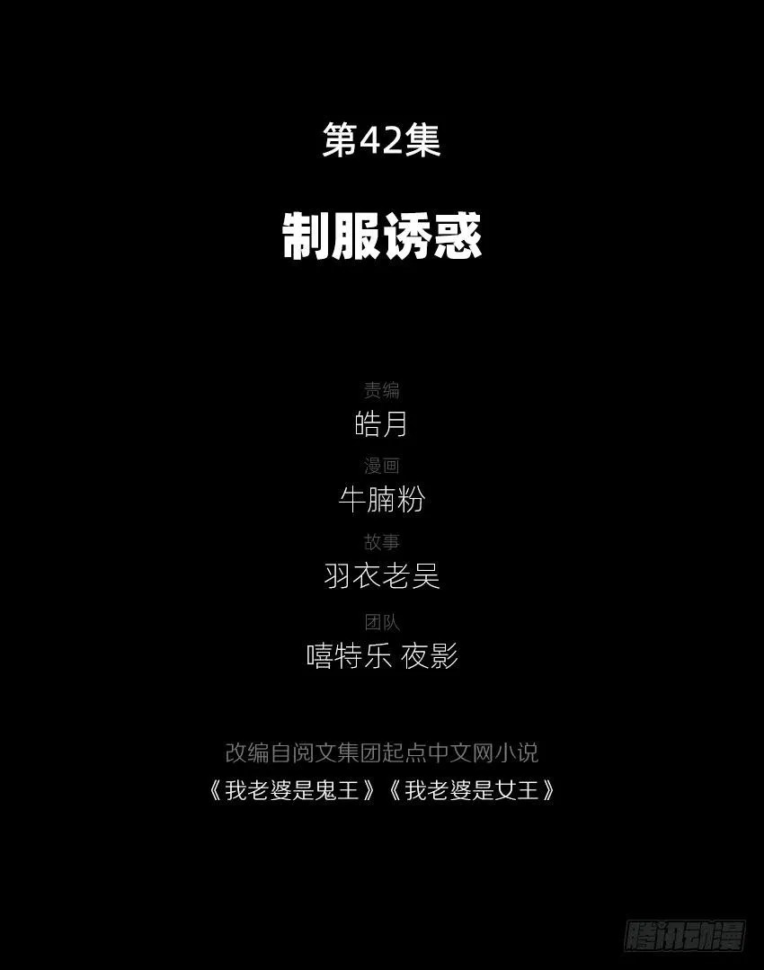制服诱惑 第3页