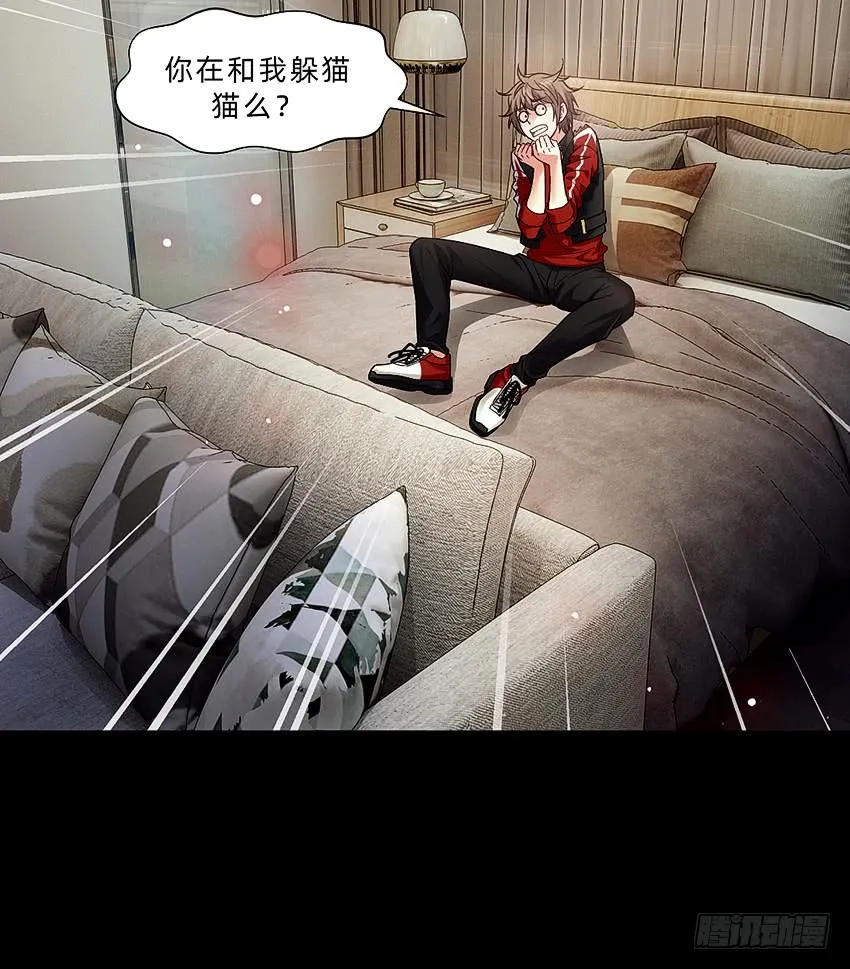 制服诱惑 第5页
