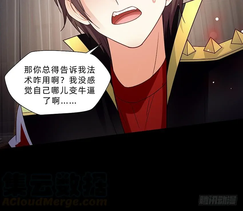 制服诱惑 第8页