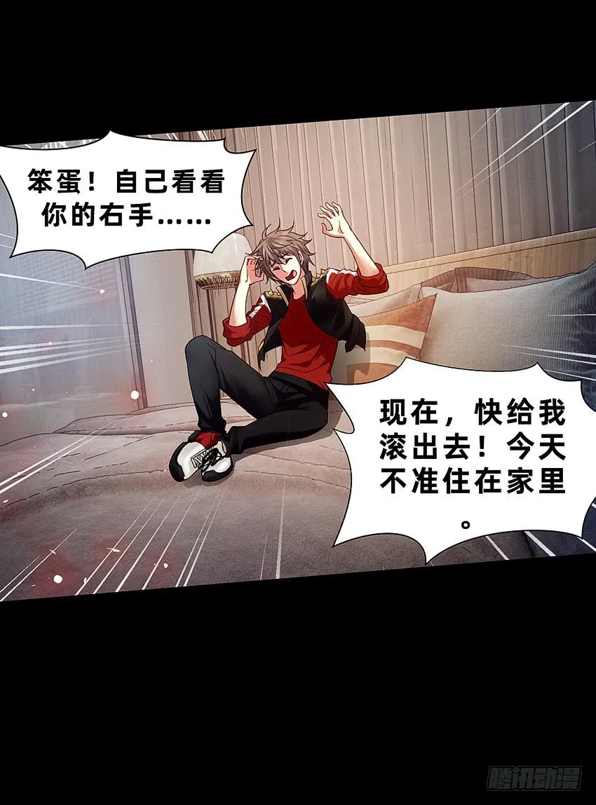 制服诱惑 第9页