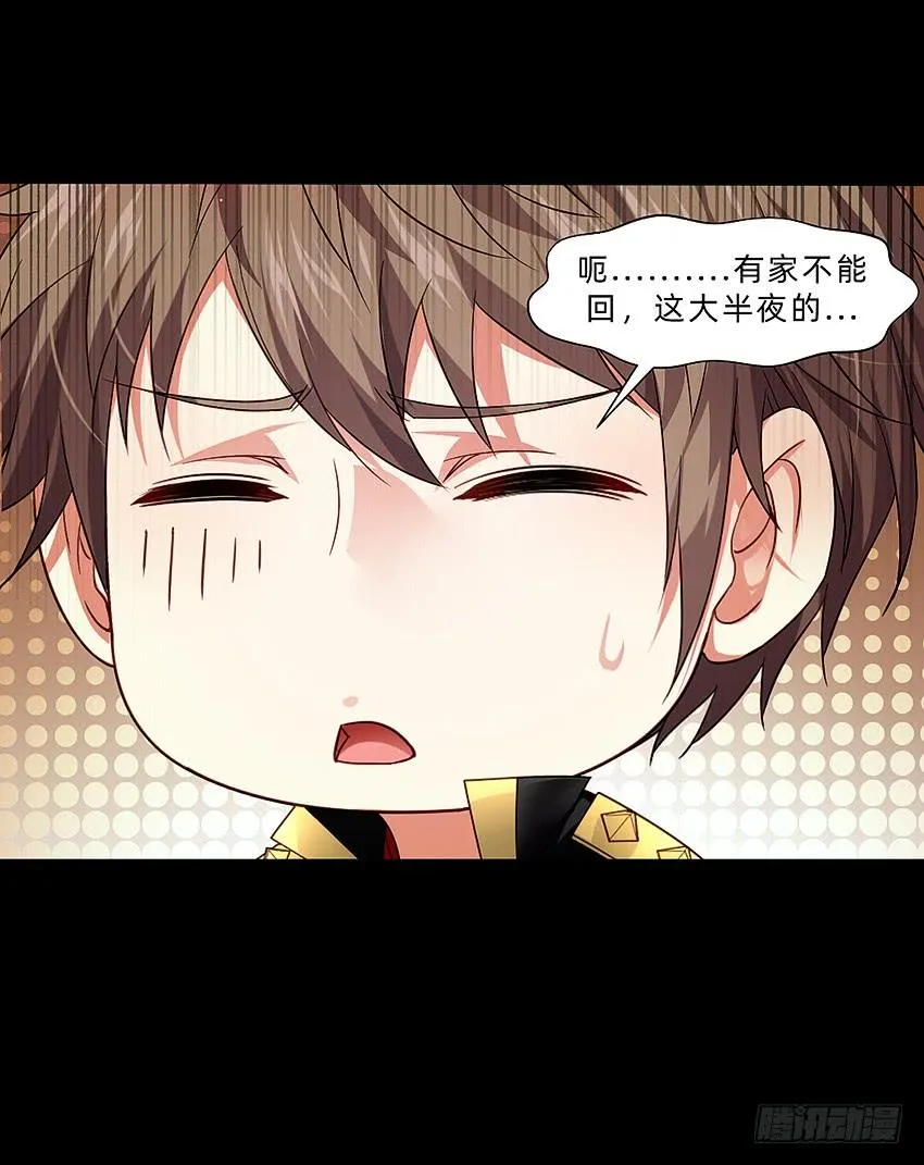 制服诱惑 第10页