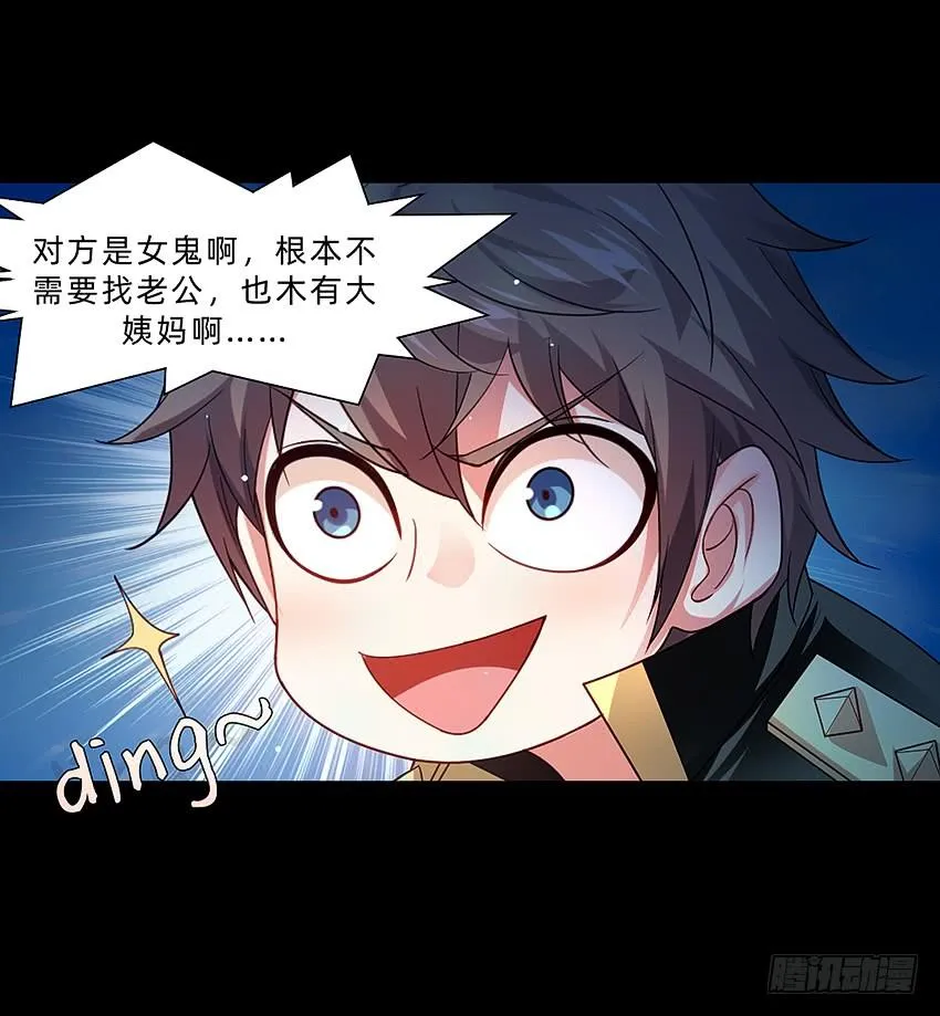 制服诱惑 第12页