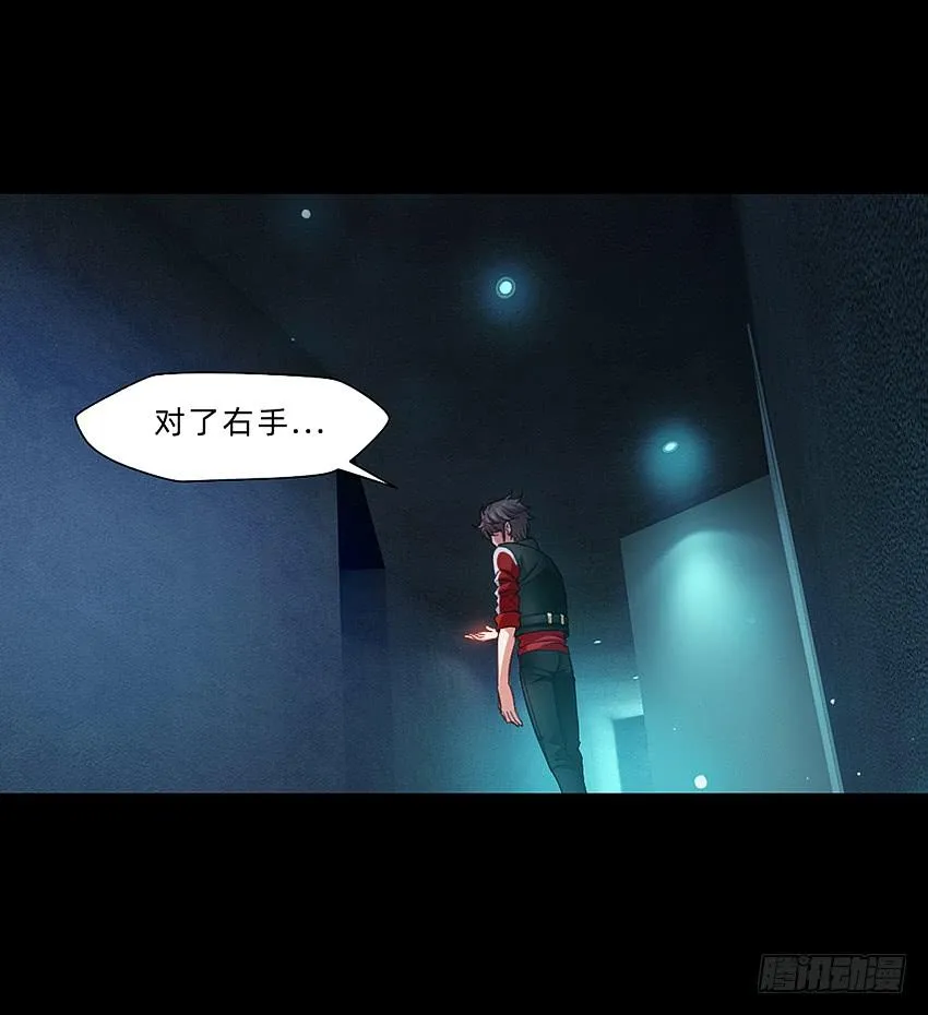 制服诱惑 第13页