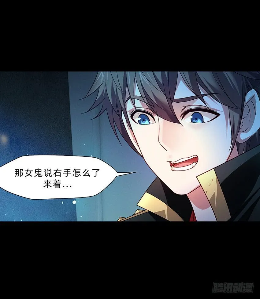 制服诱惑 第14页