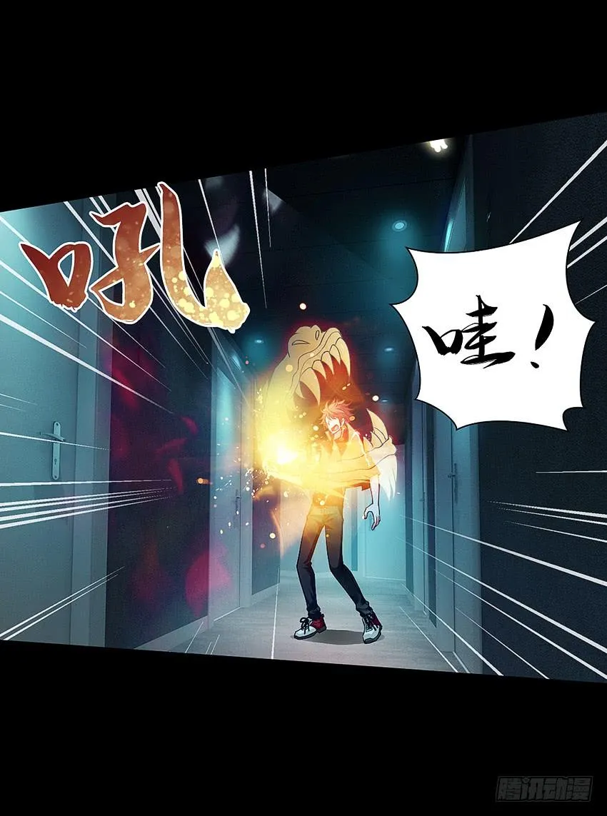 制服诱惑 第17页