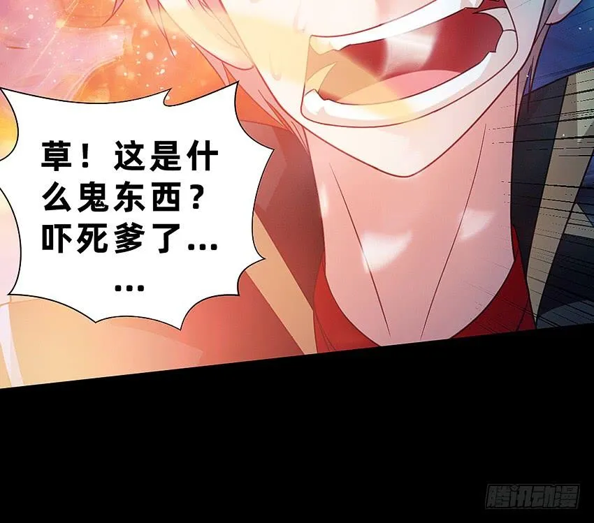 制服诱惑 第19页