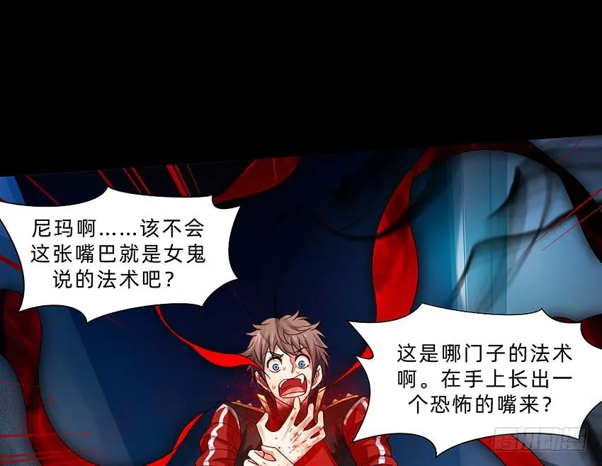 制服诱惑 第20页