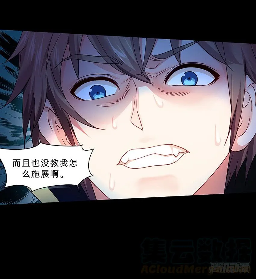 制服诱惑 第22页