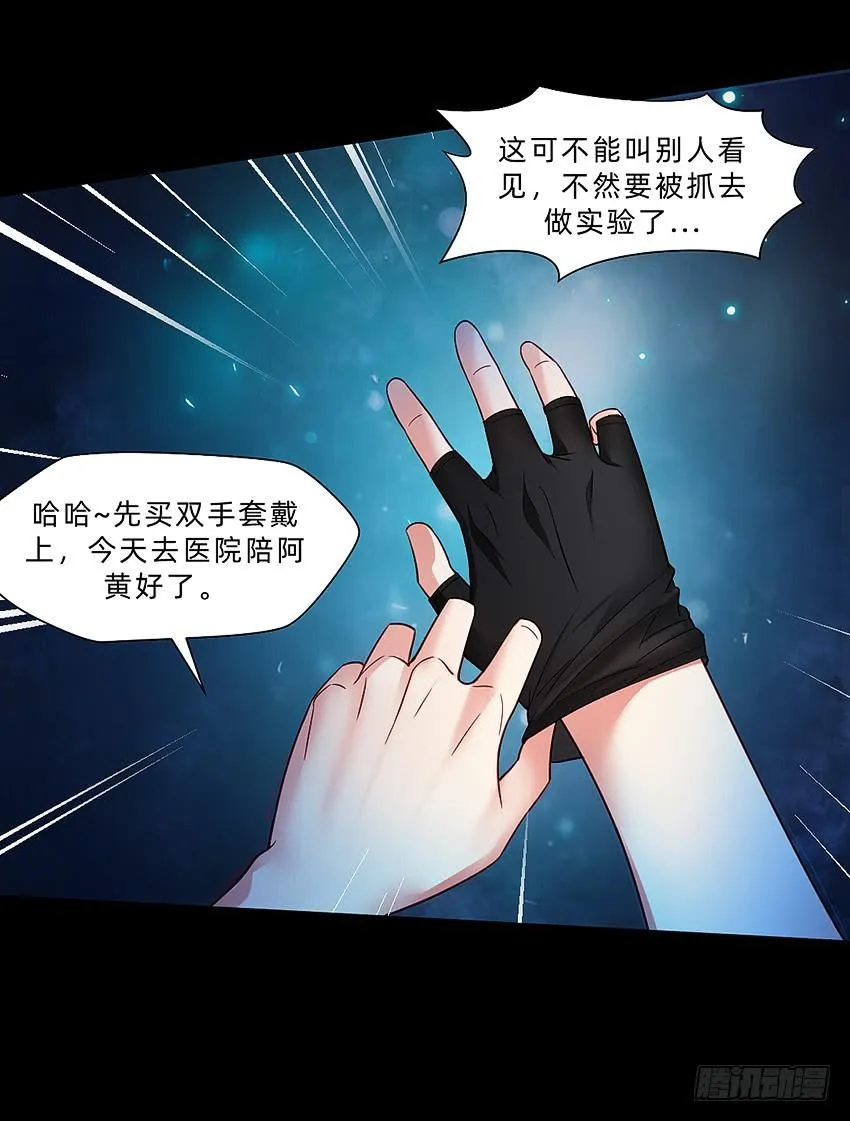 制服诱惑 第23页