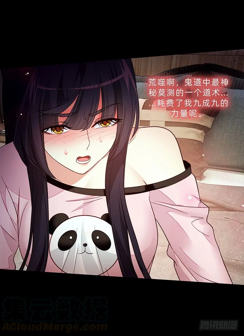 制服诱惑 第29页