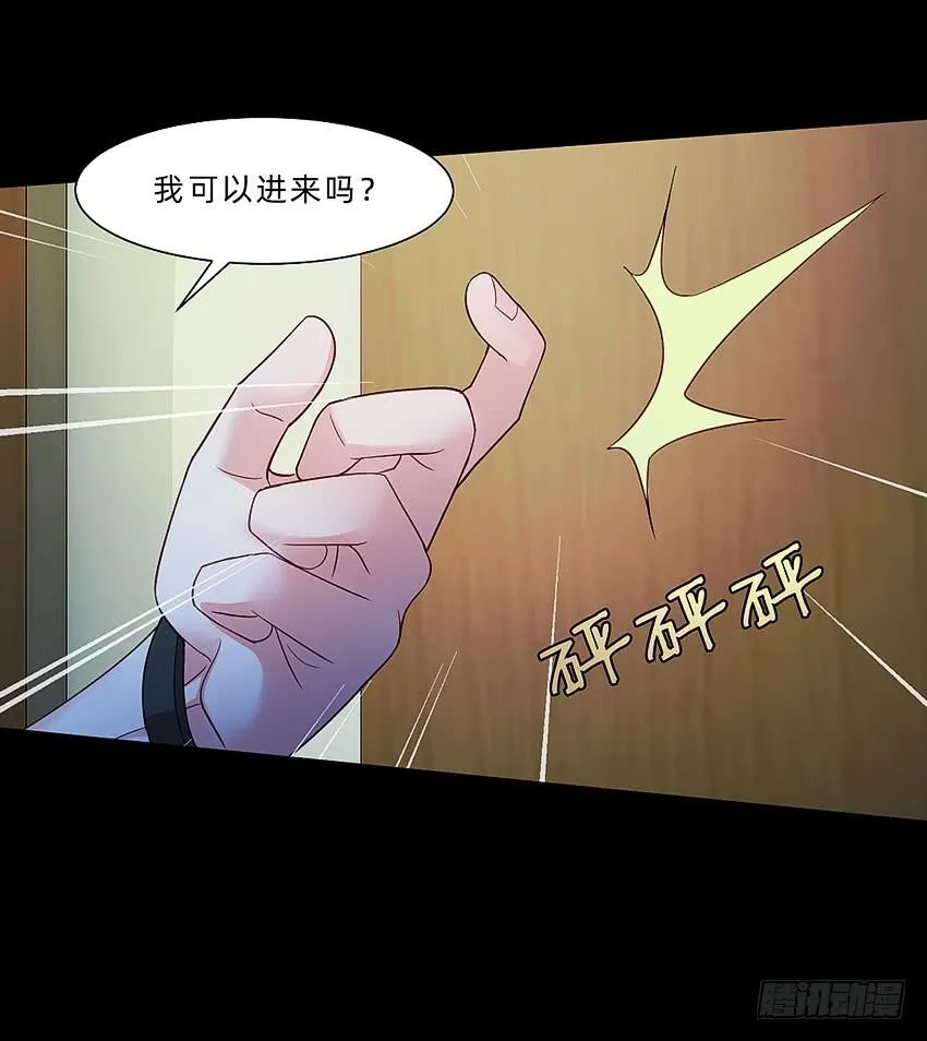 制服诱惑 第33页