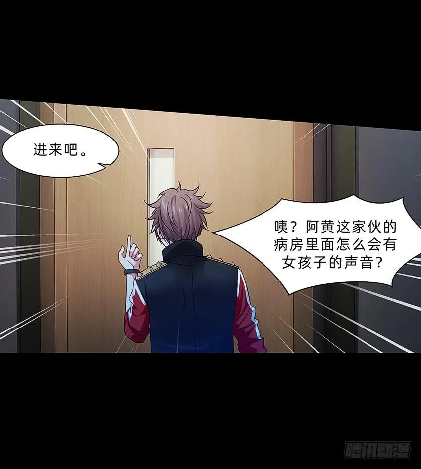 制服诱惑 第34页