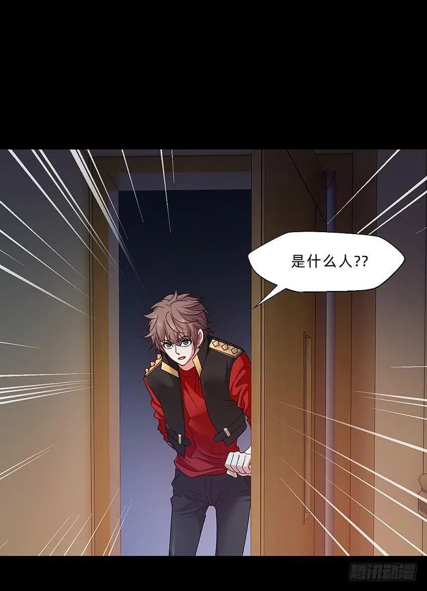 制服诱惑 第35页