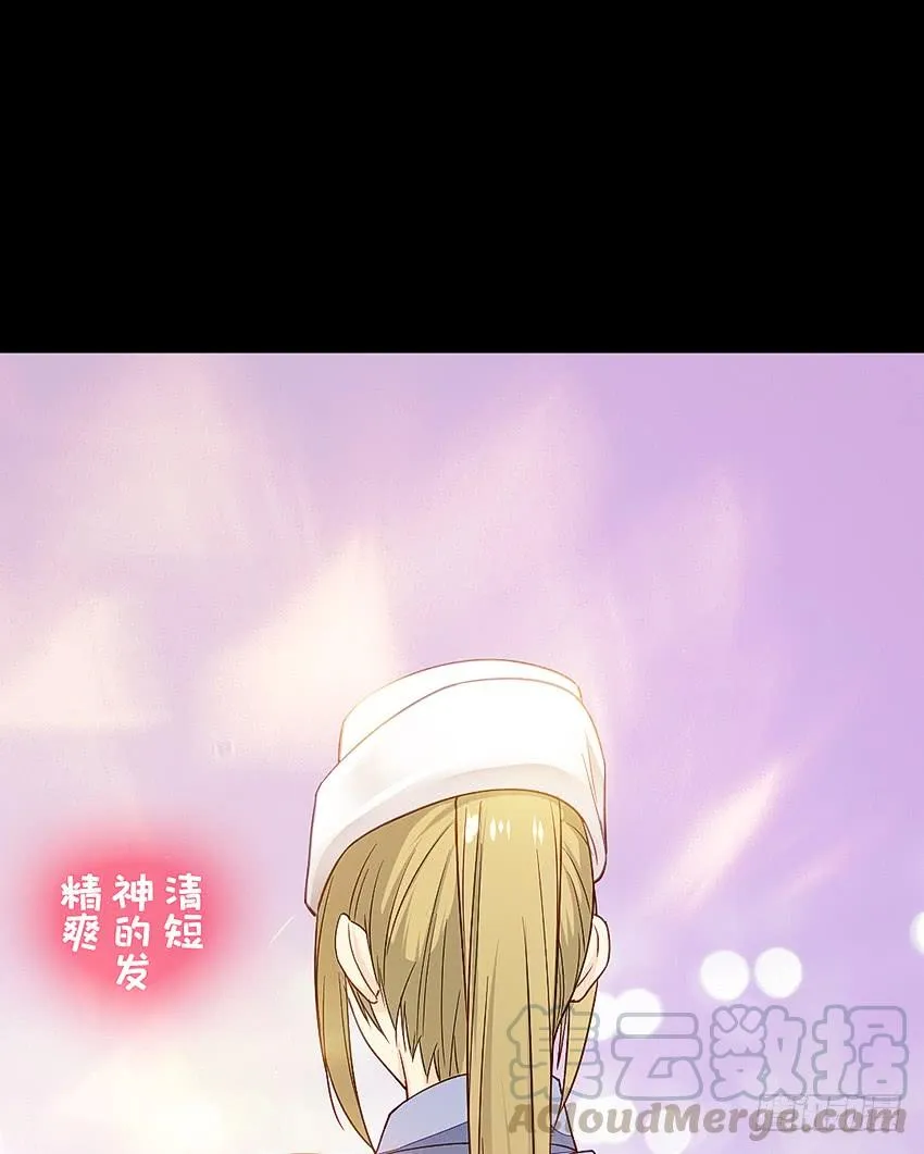 制服诱惑 第36页