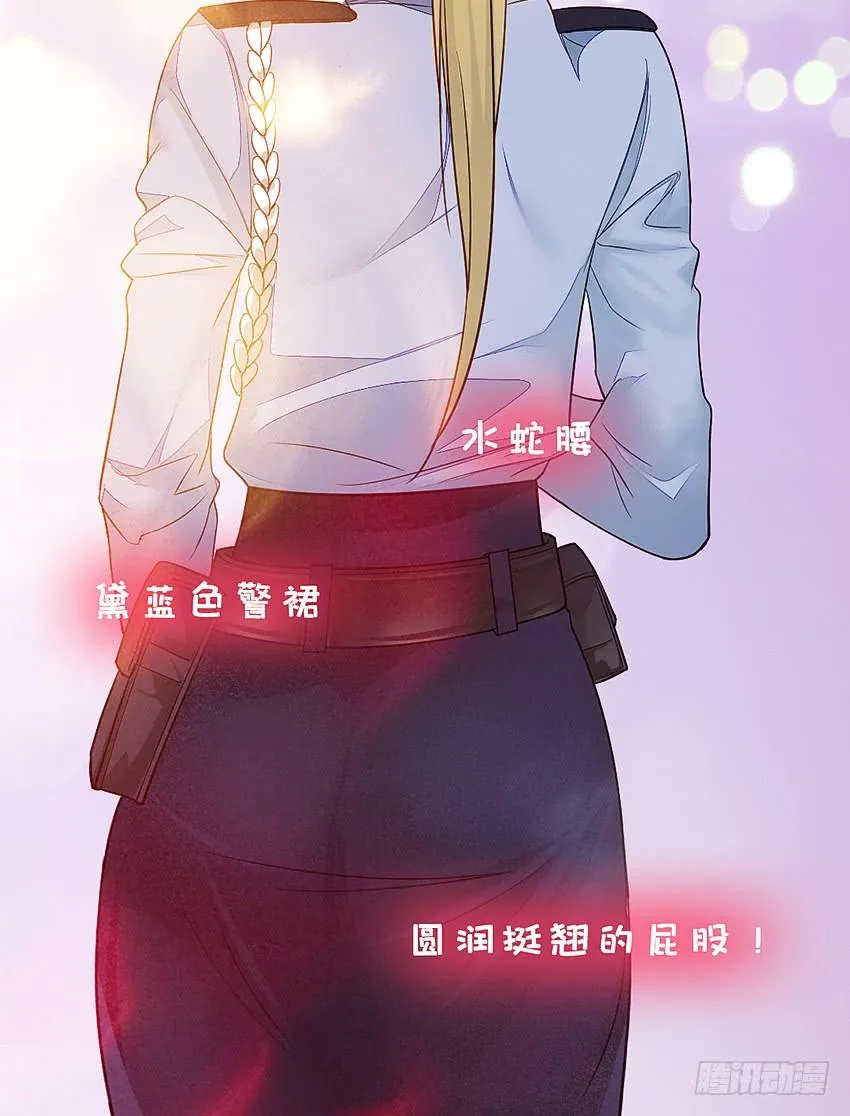 制服诱惑 第37页