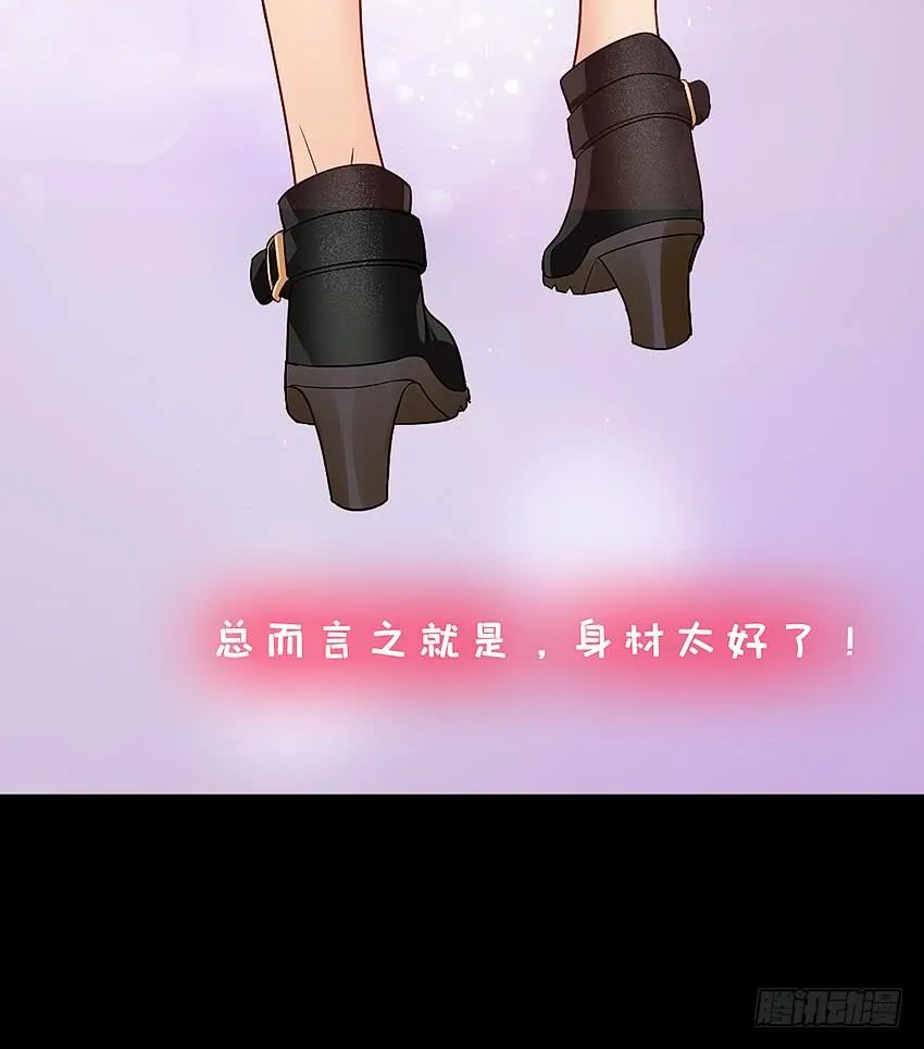 制服诱惑 第39页