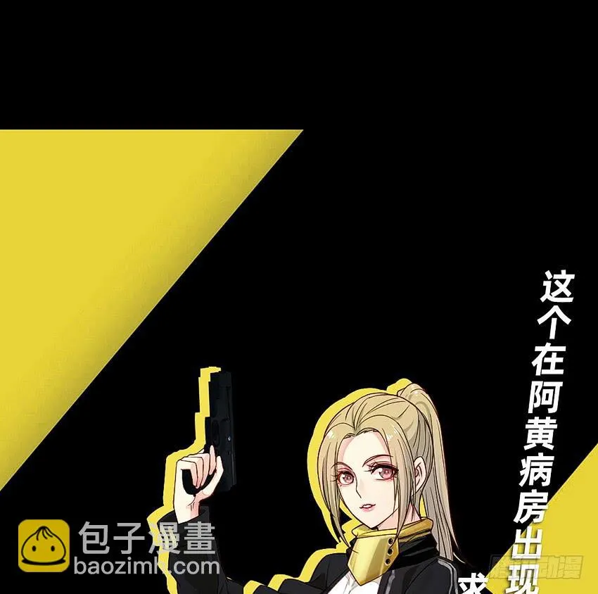制服诱惑 第41页