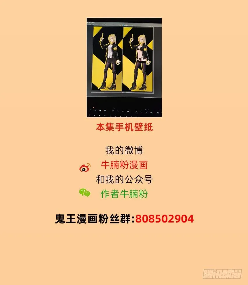 制服诱惑 第45页