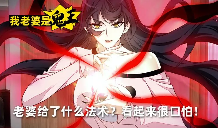主角会法术 第2页