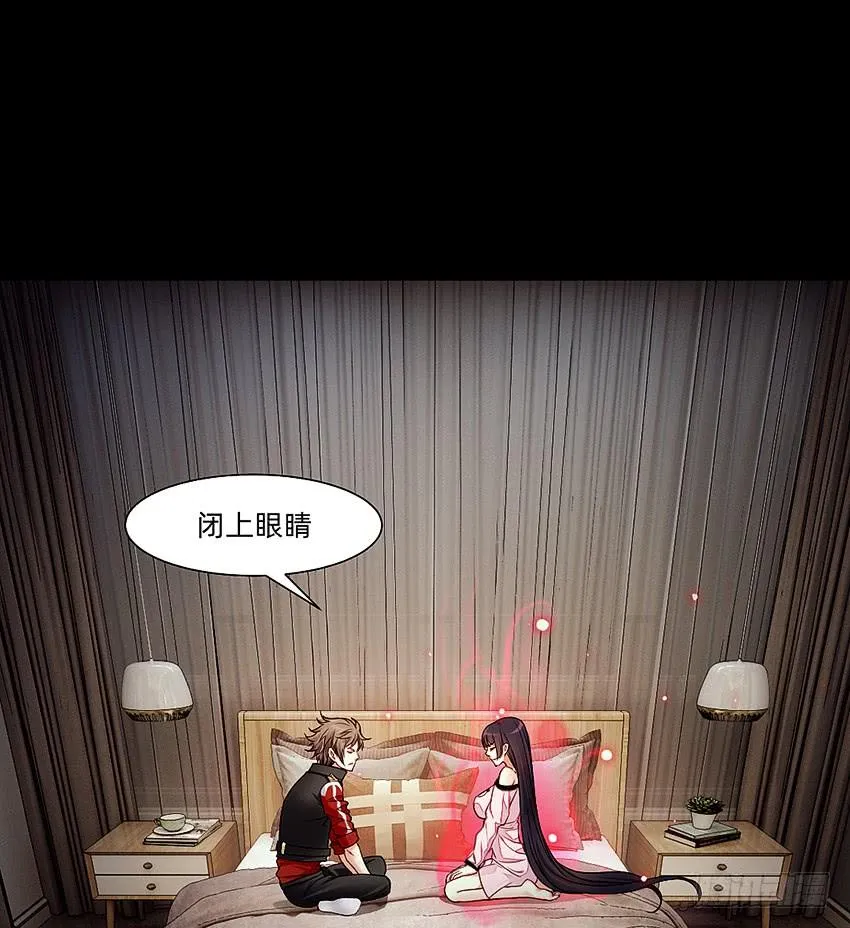 主角会法术 第12页