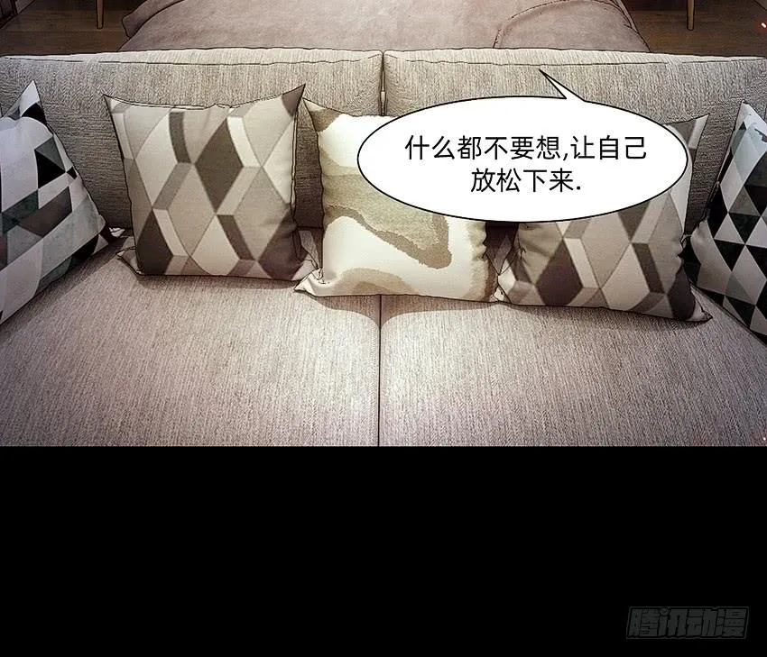 主角会法术 第13页