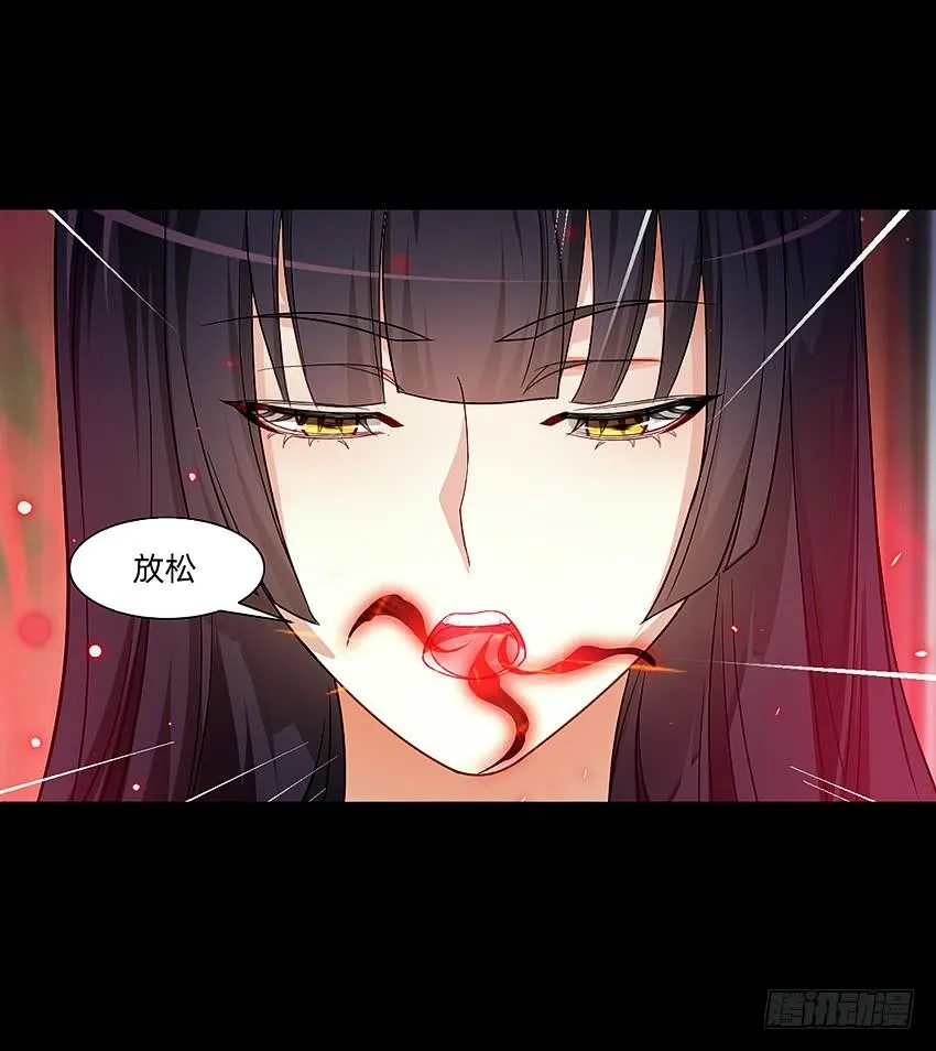 主角会法术 第14页