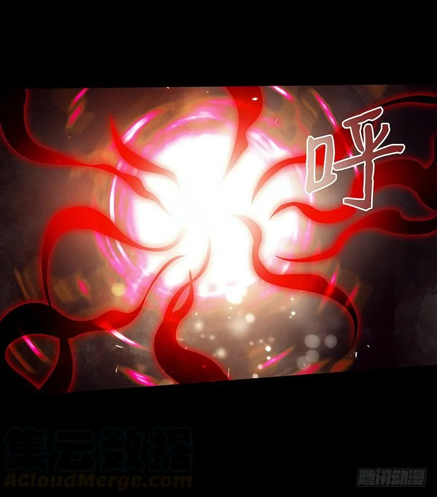 主角会法术 第15页