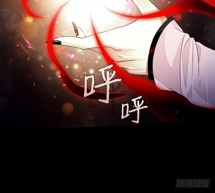 主角会法术 第18页