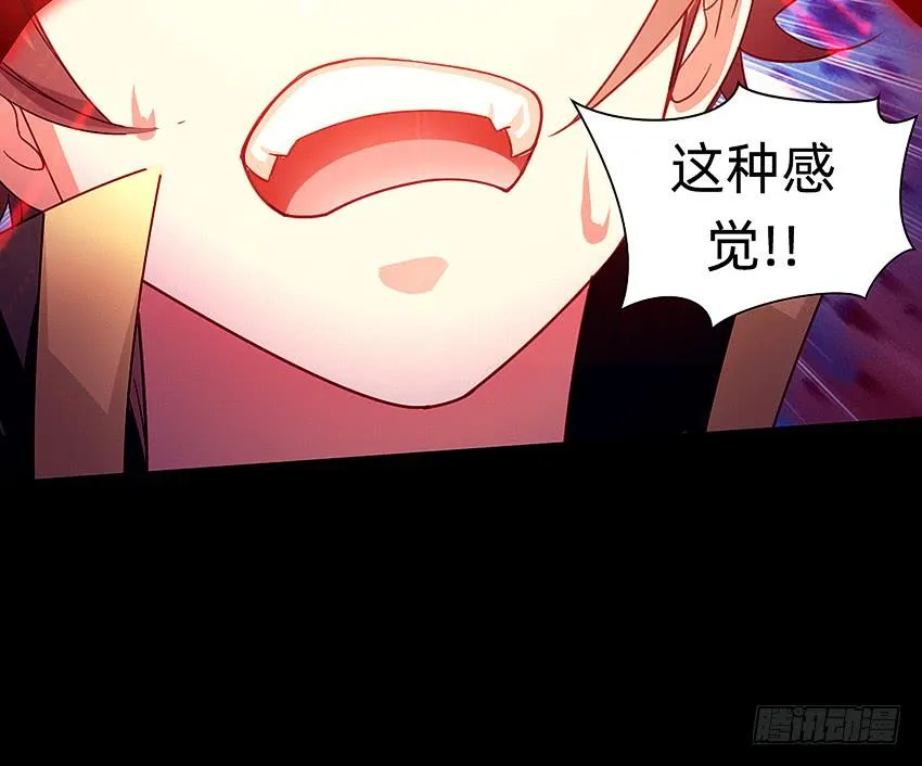 主角会法术 第21页