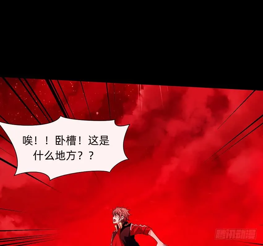 主角会法术 第23页