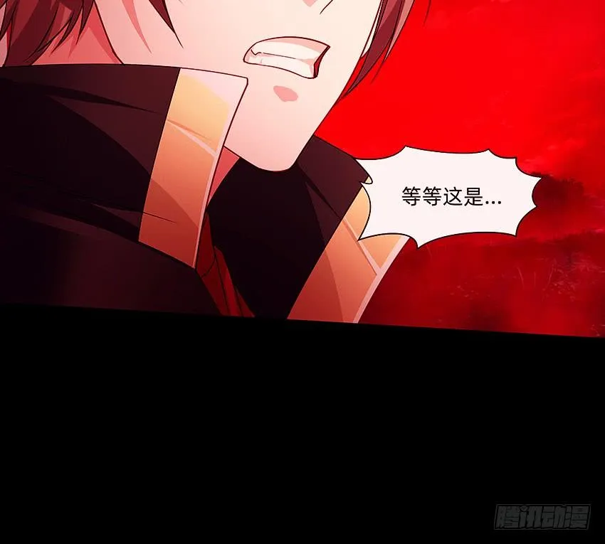主角会法术 第26页