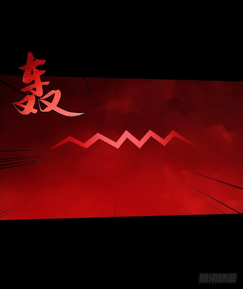 主角会法术 第30页