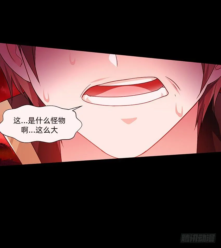 主角会法术 第35页