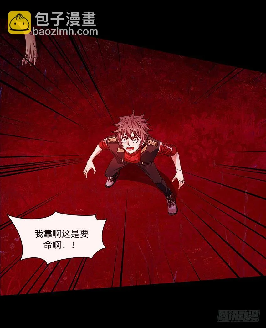 主角会法术 第39页