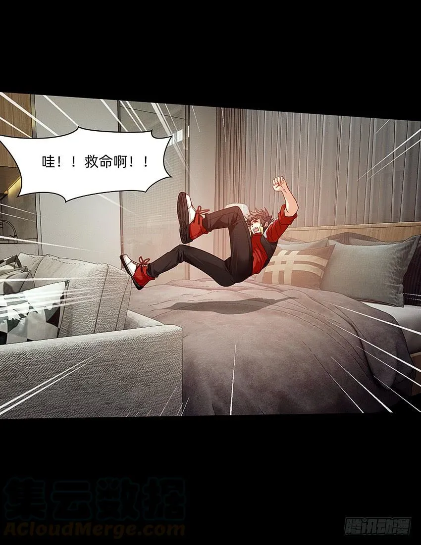 主角会法术 第43页