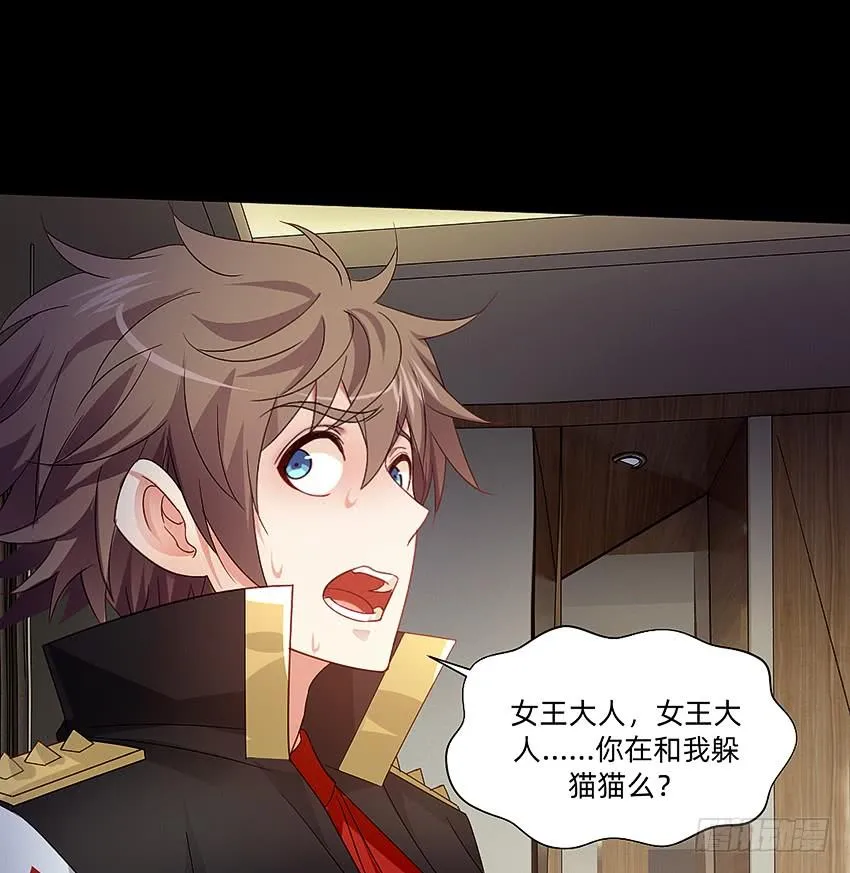 主角会法术 第45页