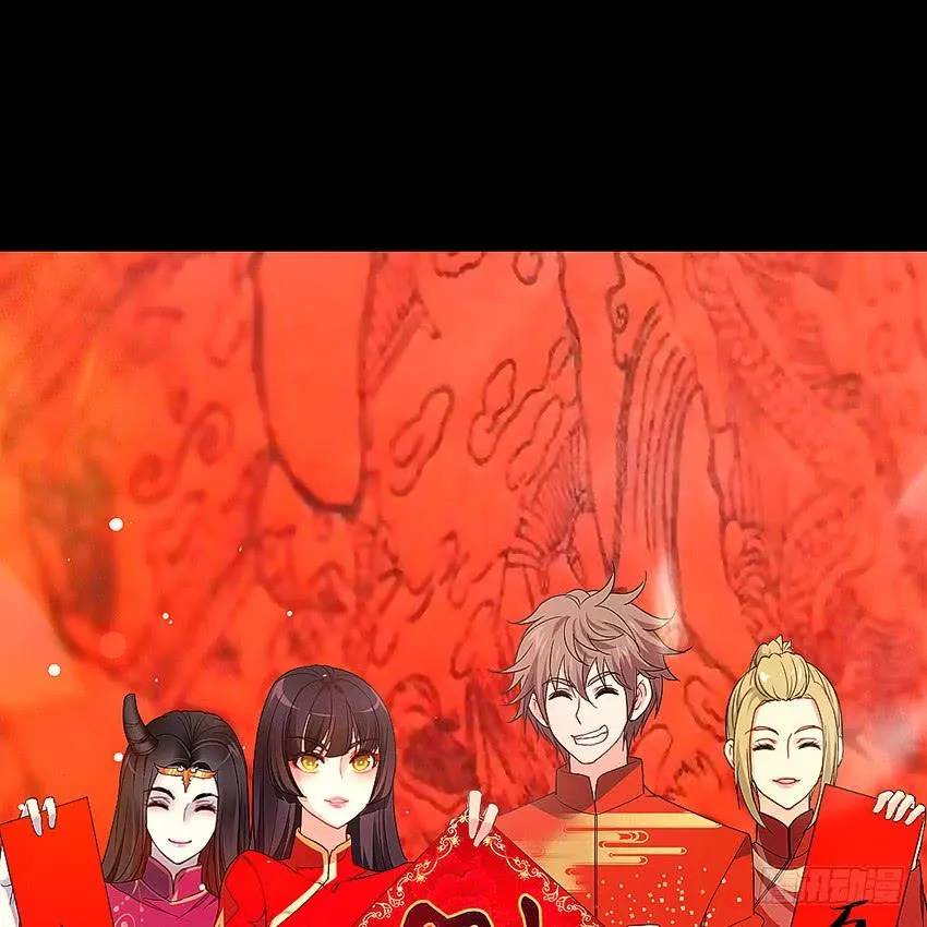 主角会法术 第47页