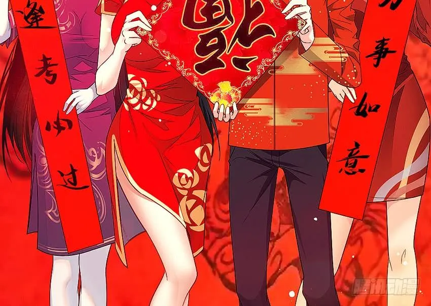 主角会法术 第48页