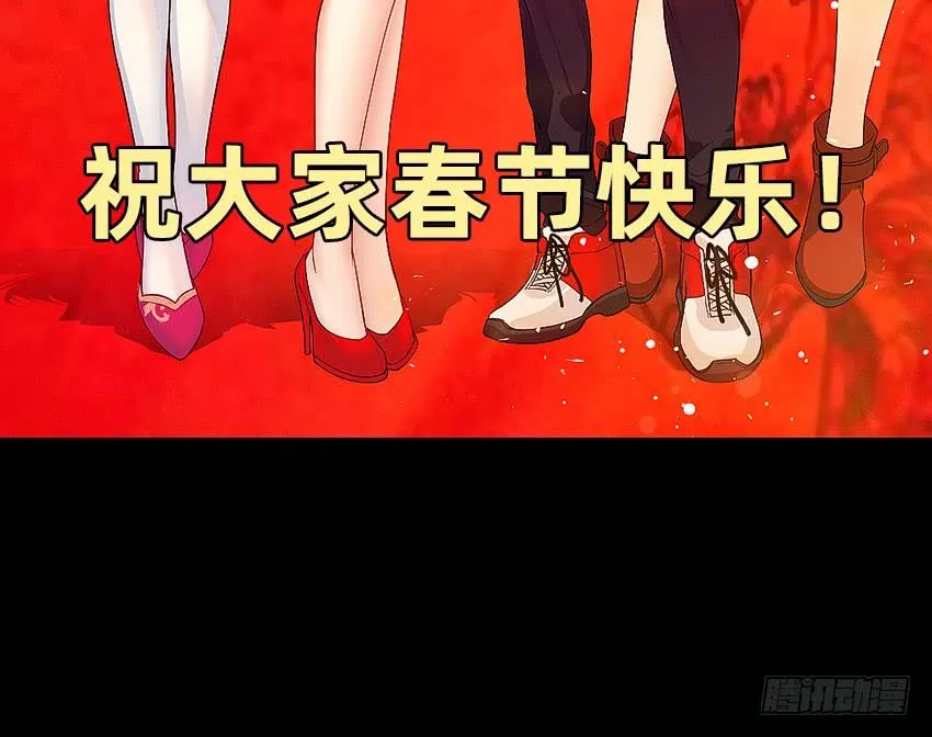 主角会法术 第49页