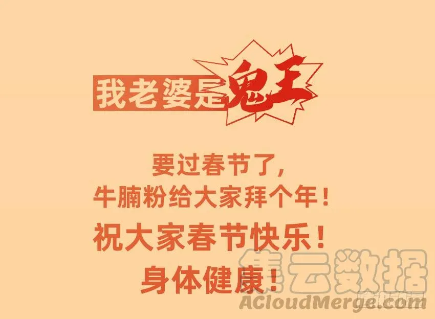 主角会法术 第50页