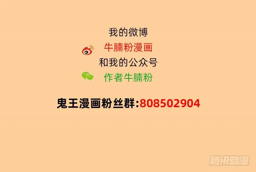 主角会法术 第52页