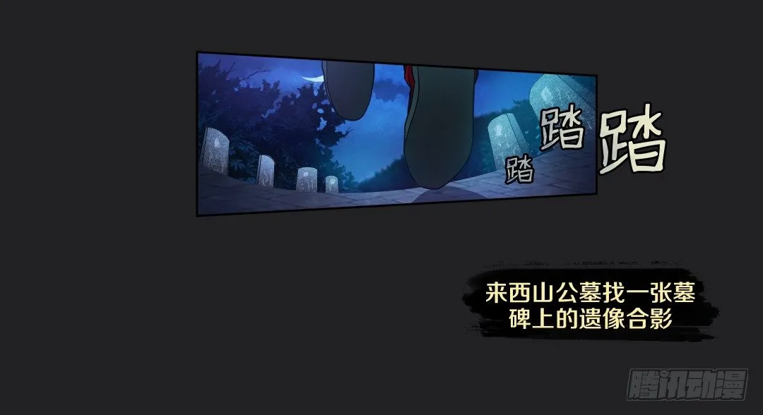 真心话大冒险 第9页