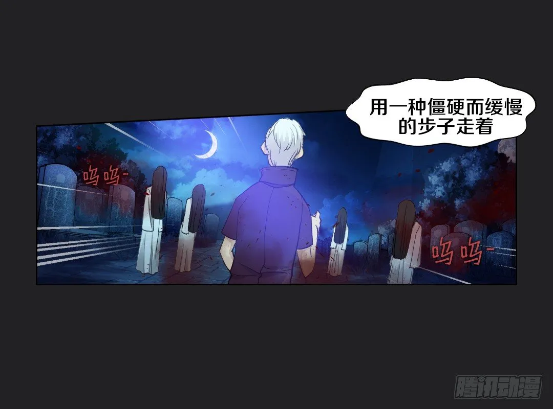 真心话大冒险 第34页