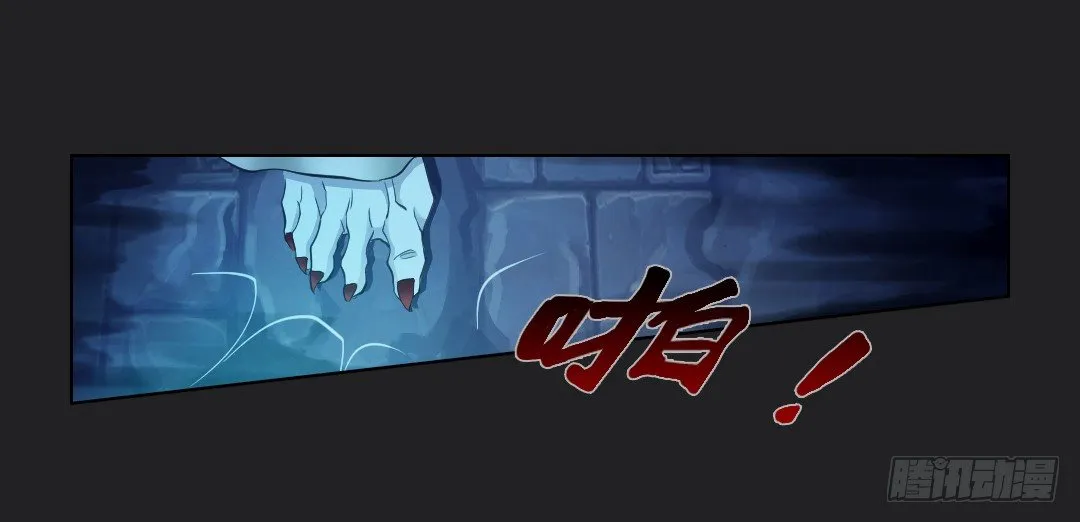 真心话大冒险 第35页